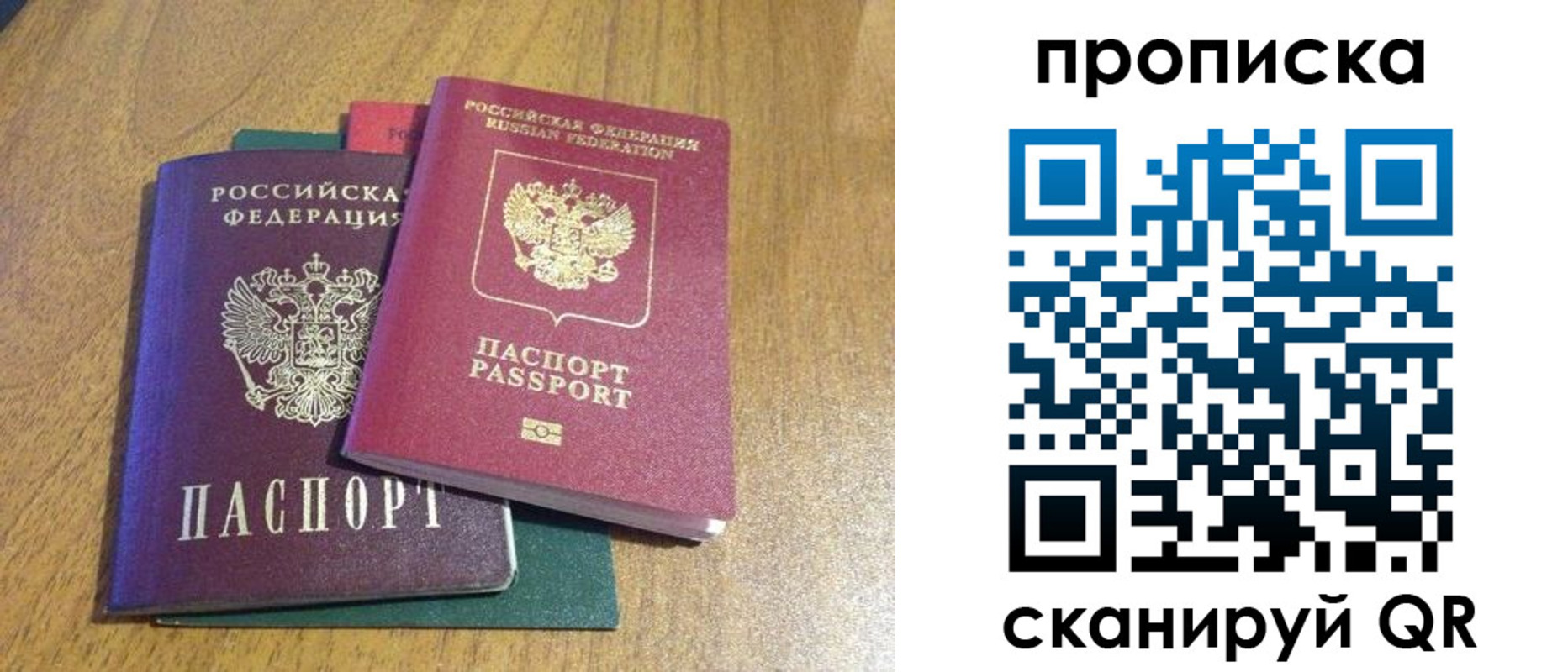 регистрация в Осинниках