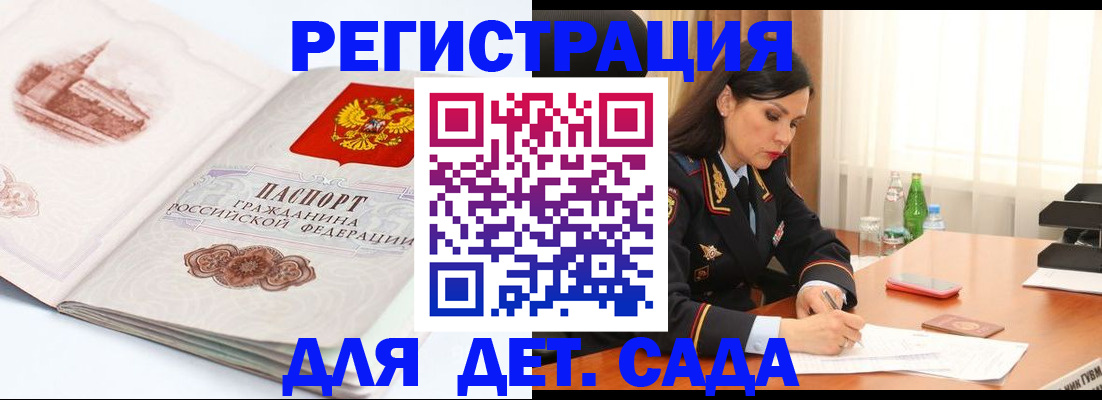 форма 3 в Осинниках